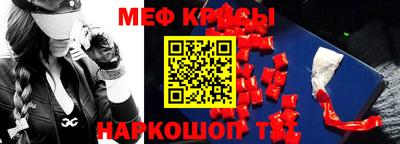 MDMA Premium VHQ Бийск