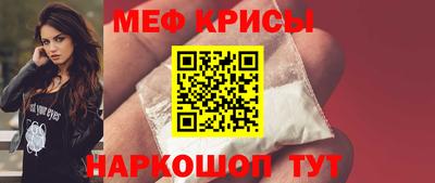 индика Балаково