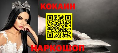 прущий лед Берёзовский