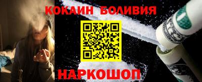 прущие грибы Беслан