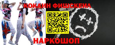 MDMA Premium VHQ Бийск