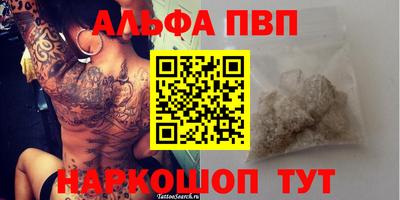 COCAINE Балашиха