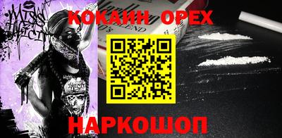прущий лед Берёзовский