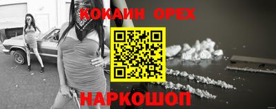MDMA Premium VHQ Бийск