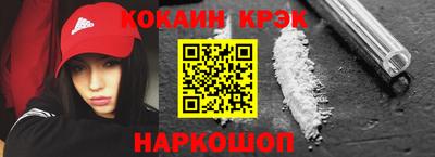 прущие грибы Беслан