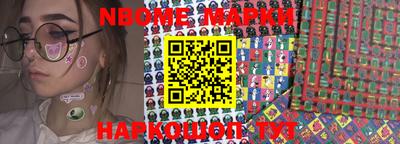 прущие грибы Балахна