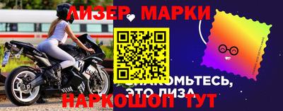 прущий лед Берёзовский