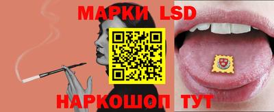 прущие грибы Беслан