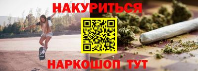 прущий лед Берёзовский