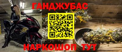 прущий лед Берёзовский