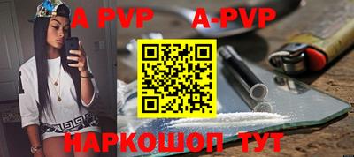 прущий лед Берёзовский