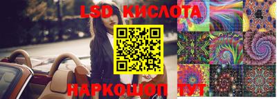 индика Балаково