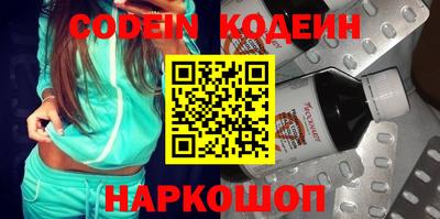 прущий лед Берёзовский