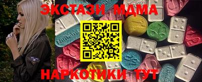 прущий лед Берёзовский