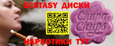 прущие грибы Беслан