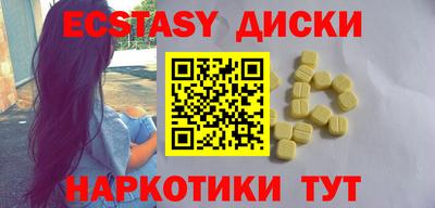 MDMA Premium VHQ Бийск