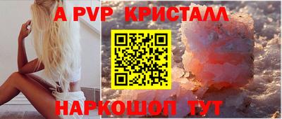 прущие грибы Беслан