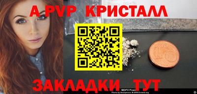 прущие грибы Беслан