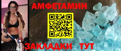 MDMA Premium VHQ Бийск