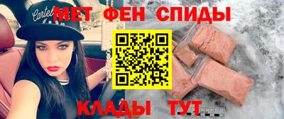 MDMA Premium VHQ Бийск