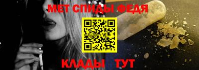 прущие крисы Бийск