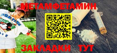 амф Абакан