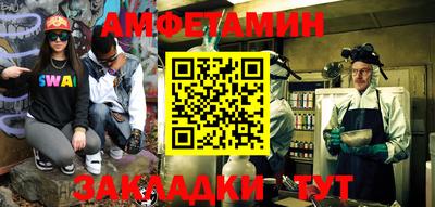прущие грибы Беслан
