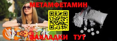 MDMA Premium VHQ Бийск