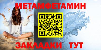 прущие грибы Беслан