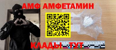 прущие грибы Беслан