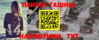 прущие грибы Балахна