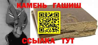 индика Балаково