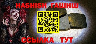 индика Балаково