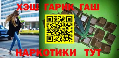 прущие грибы Беслан