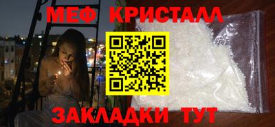 COCAINE Балашиха