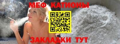 MDMA Premium VHQ Бийск