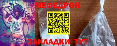 прущие грибы Беслан