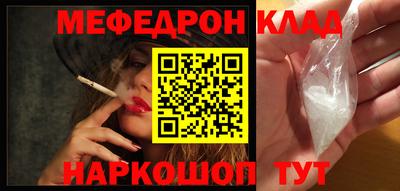 индика Балаково