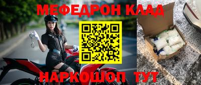 индика Балаково