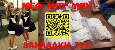 прущий лед Берёзовский