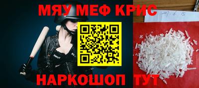 прущий лед Берёзовский