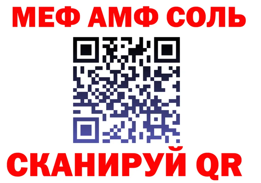 A PVP VHQ ТОР маркетплейс МЕГА Бийск