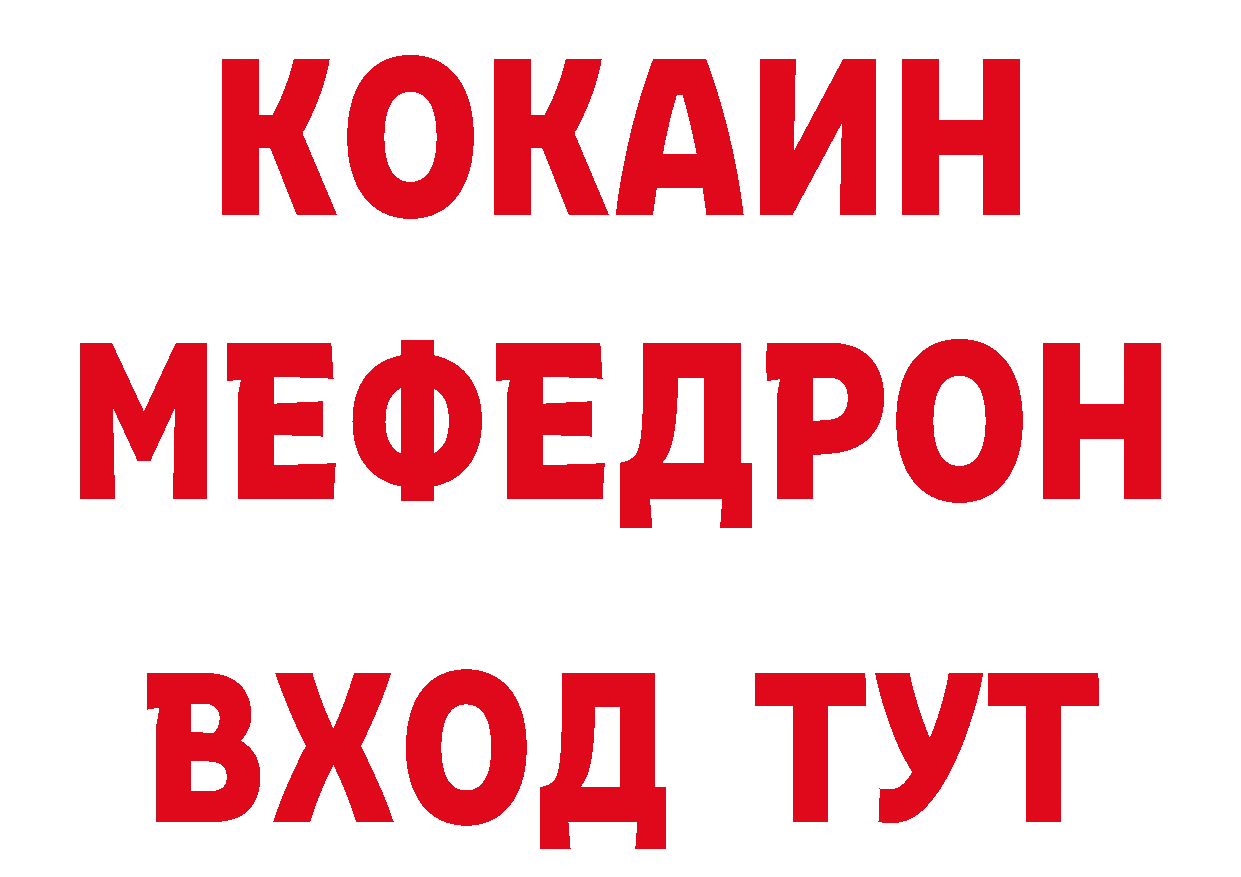 ГАШ Изолятор сайт сайты даркнета ОМГ ОМГ Бийск