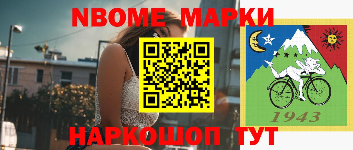 Лсд 25 экстази кислота Бийск