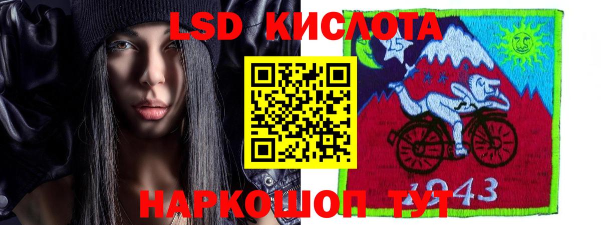 MDMA Бийск