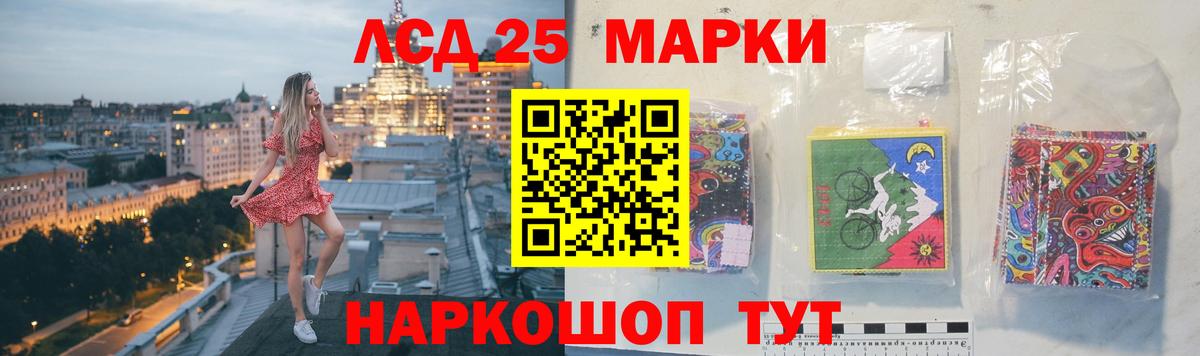 Бийск  Лсд 25 экстази кислота  LSD-25 экстази кислота  Лсд 25 экстази  Вход с VPN 