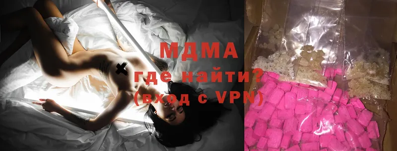 MDMA Molly  кракен ТОР  Бийск 