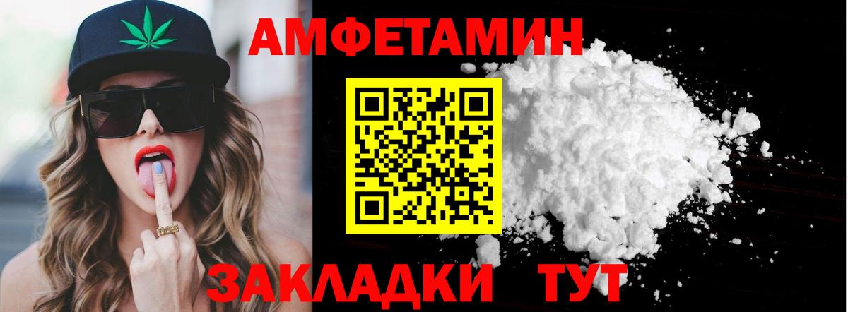 МЕТАМФЕТАМИН винт  Бийск  МЕТАМФЕТАМИН винт 