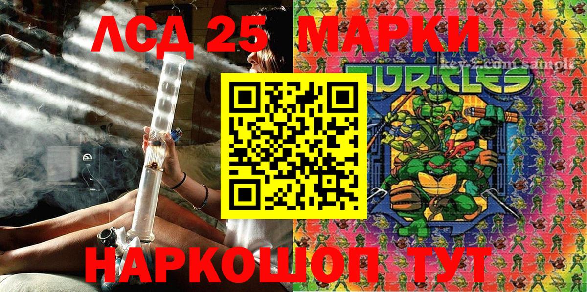 Наркотические марки  Вход с VPN  Марки NBOMe 1,5мг  Бийск  Марки NBOMe 1,5мг 