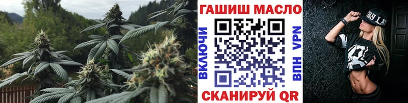 Дистиллят ТГК вейп с тгк  OMG ССЫЛКА  Бийск 